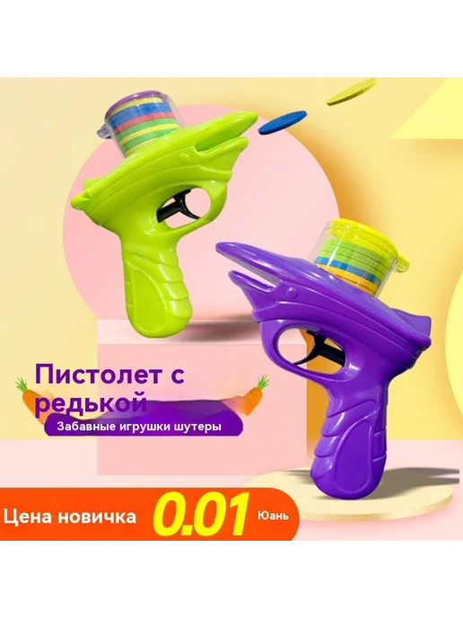 НЛО игрушка Фиолетовый, зеленый, фото 6