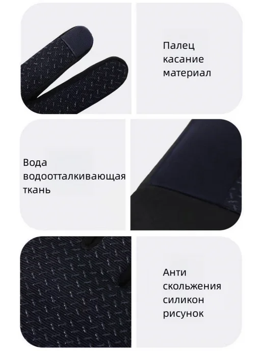 Перчатки утепленные сенсорные флисовые найк, черный, фото 4