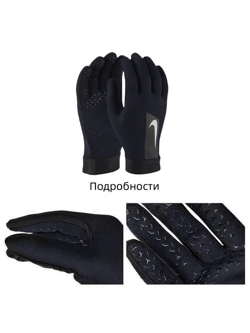 Перчатки утепленные сенсорные флисовые найк, черный, фото 6