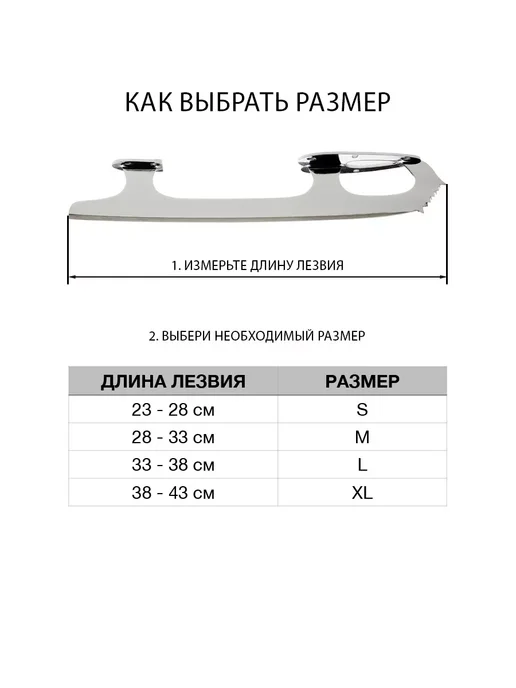 Зачехли Мягкие чехлы-сушки для лезвий коньков, оранжевый, фото 6
