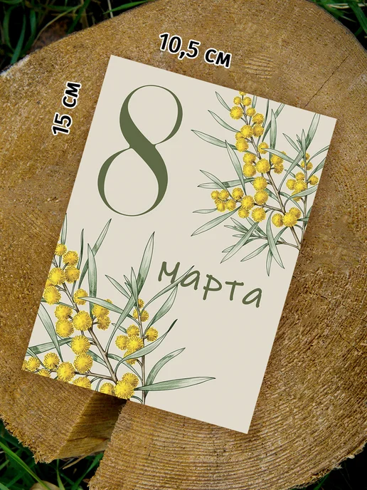 NeoGift Открытка с 8 Марта с шоколадом, белый, фото 3