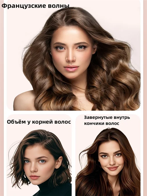 babyliss Плойка для локонов, розовый, фото 2