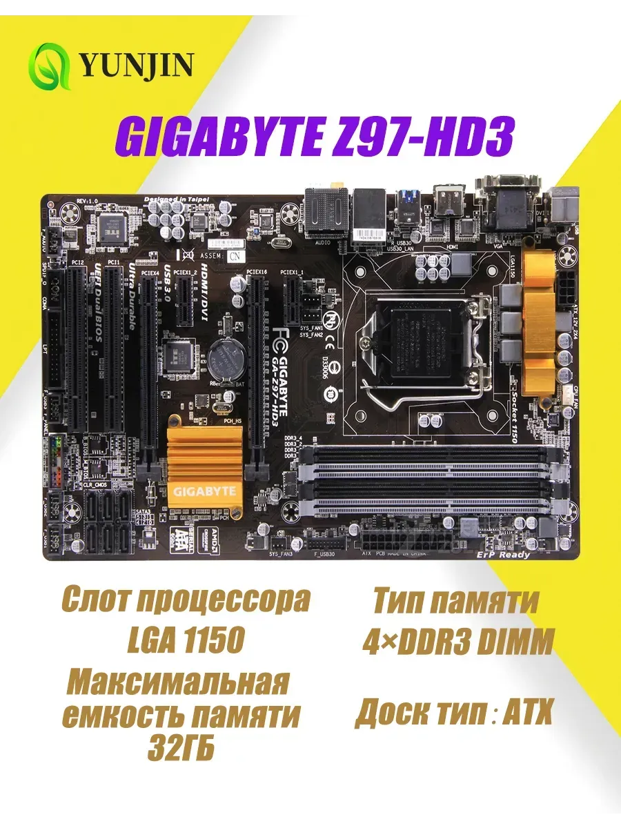 Gigabyte материнская плата Z97-HD3 LGA 1150 DDR3