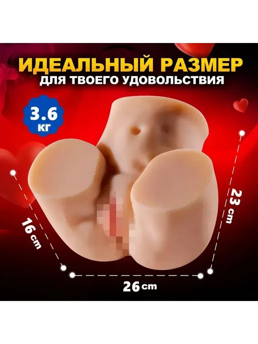 Секс кукла с подогревом и резиновая женщина 3.6кг, 3,6 кг, фото 3