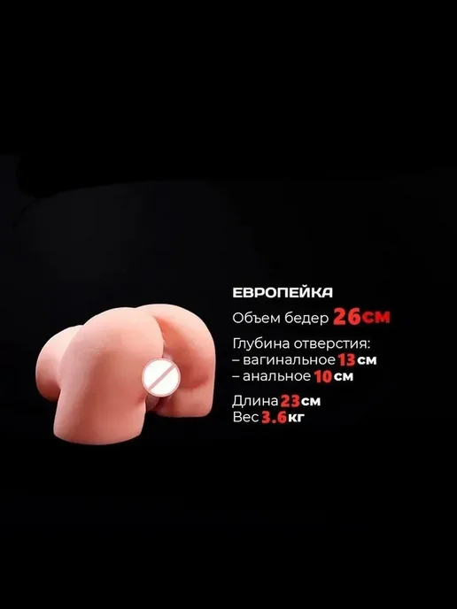 Секс кукла с подогревом и резиновая женщина 3.6кг, 3,6 кг, фото 4