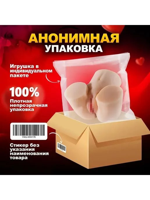 Секс кукла с подогревом и резиновая женщина 3.6кг, 3,6 кг, фото 6