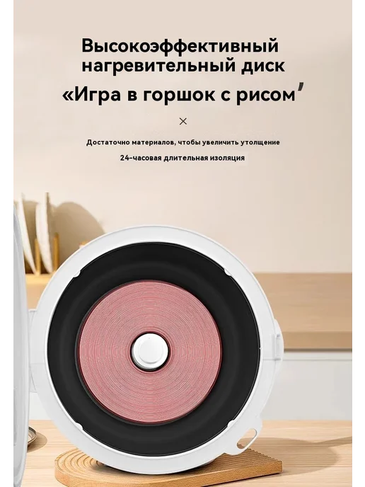 Рисоварка 2.0L, 2 л, фото 10
