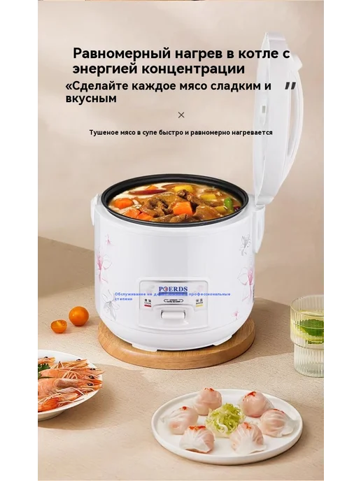 Рисоварка 2.0L, 2 л, фото 11