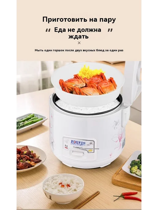 Рисоварка 2.0L, 2 л, фото 12