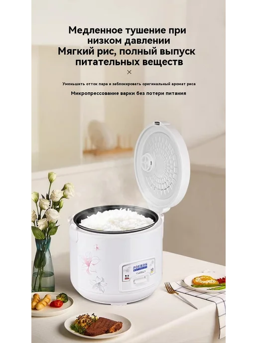 Рисоварка 2.0L, 2 л, фото 13