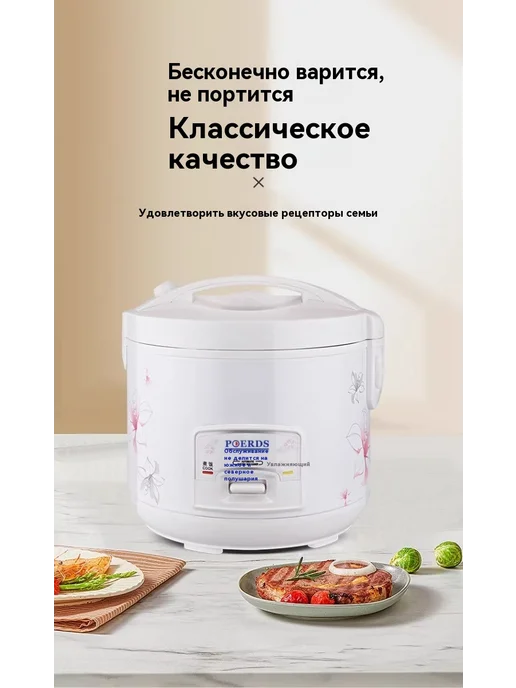 Рисоварка 2.0L, 2 л, фото 14