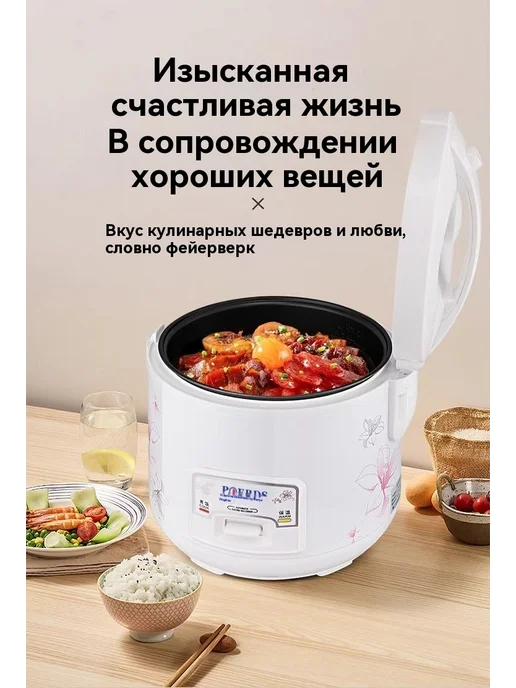 Рисоварка 2.0L, 2 л, фото 15