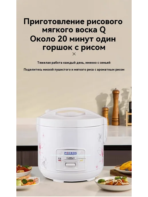 Рисоварка 2.0L, 2 л, фото 16
