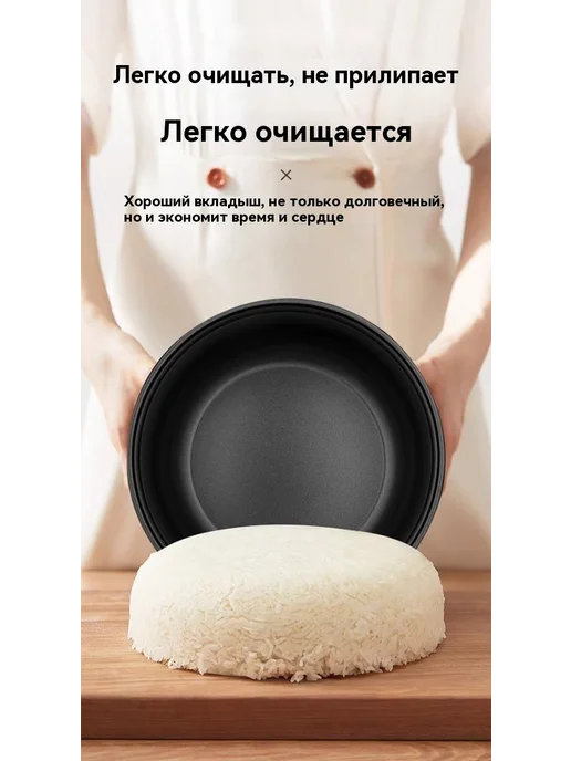 Рисоварка 2.0L, 2 л, фото 18