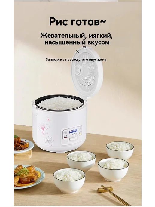 Рисоварка 2.0L, 2 л, фото 20