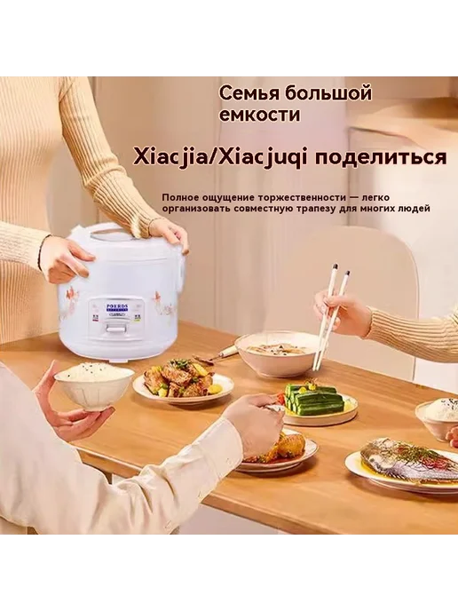 Рисоварка 2.0L, 2 л, фото 4