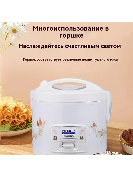 Рисоварка 2.0L, 2 л, фото 5