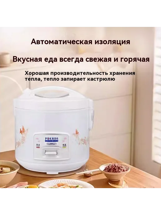 Рисоварка 2.0L, 2 л, фото 6
