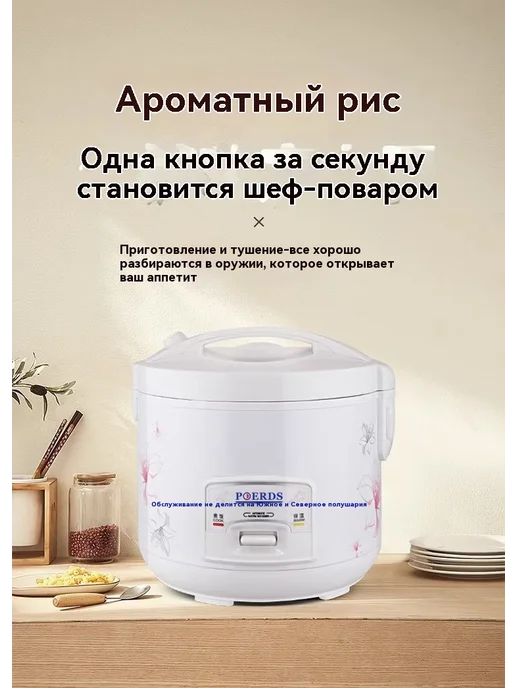 Рисоварка 2.0L, 2 л, фото 8
