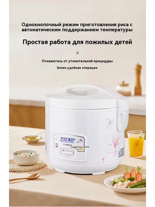 Рисоварка 2.0L, 2 л, фото 9