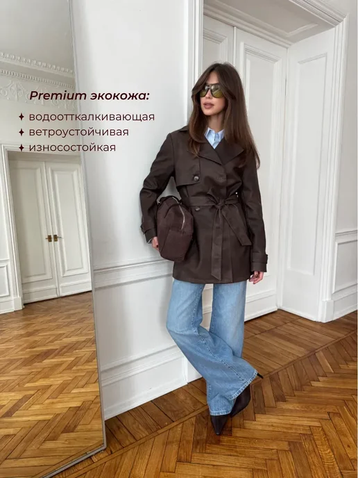 JOJOLADY Плащ кожаный короткий тренч, коричневый, фото 2