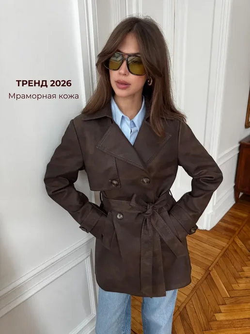 JOJOLADY Плащ кожаный короткий тренч, коричневый, фото 3