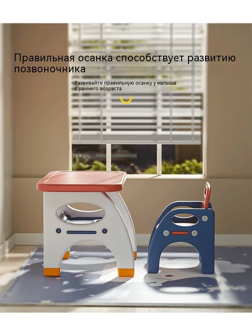 Стол Синий желтый, красный, фото 12