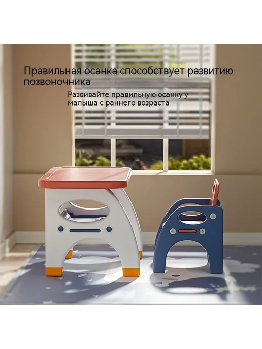 Стол Синий желтый, синий, фото 3