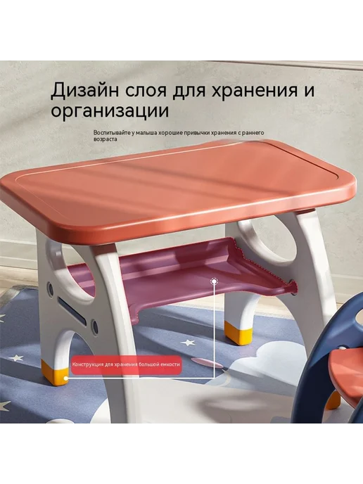 Стол Синий желтый, синий, фото 7