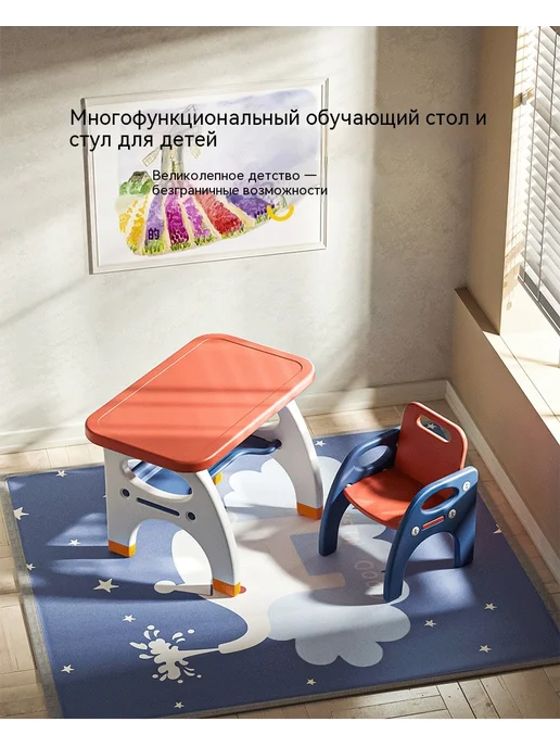 Стол Синий желтый, синий, фото 8