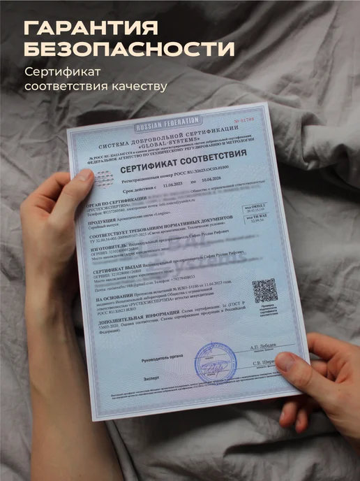 Langiza Ароматические свечи деревянный фитиль в стеклянной банке 3шт, 3 шт, фото 6