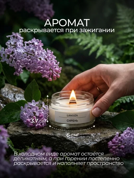 Langiza Ароматические свечи деревянный фитиль в стеклянной банке 3шт, 3 шт, фото 5