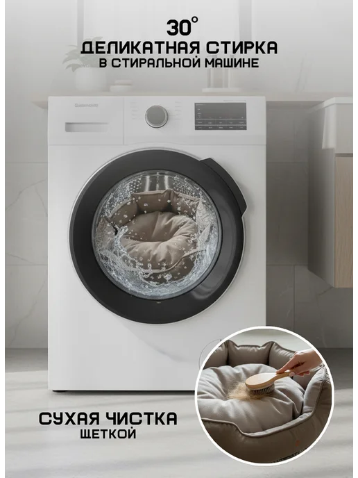 Radoff Лежанка для кошек и собак мелких и средних пород, коричневый, фото 3