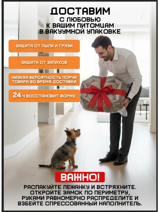 Radoff Лежанка для кошек и собак мелких и средних пород, коричневый, фото 4