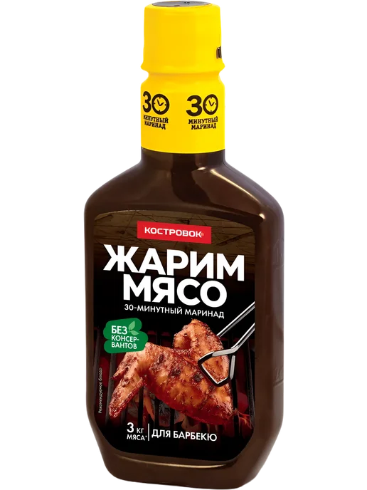 Костровок Маринад для барбекю 300 гр, 8 шт, 300 г, 8 шт, фото 4