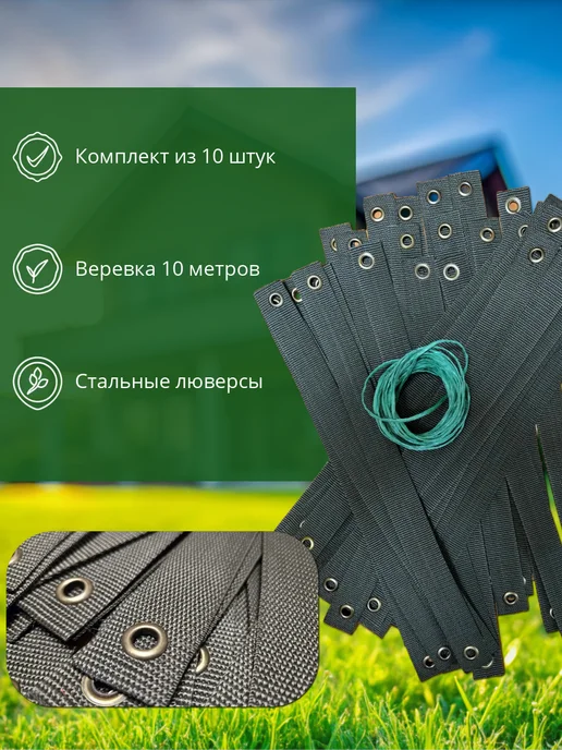 Подвязки для растений 10 штук, зеленый, фото 3