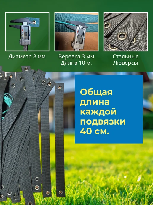 Подвязки для растений 10 штук, зеленый, фото 4