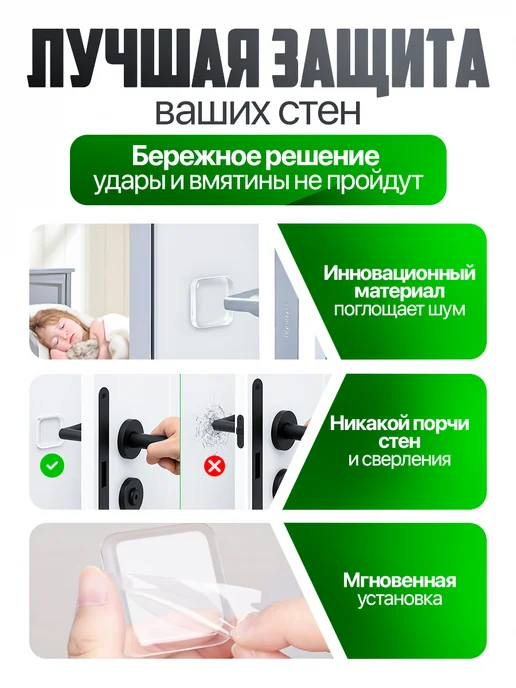 Стоппер для двери, ограничитель настенный квадратный 6 шт, 6 шт, фото 2