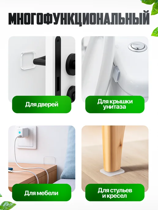 Стоппер для двери, ограничитель настенный квадратный 6 шт, 6 шт, фото 4