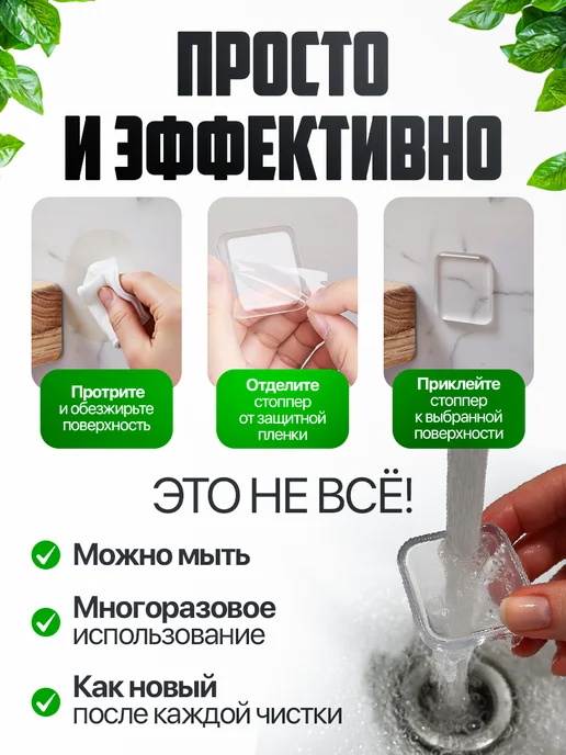 Стоппер для двери, ограничитель настенный квадратный 6 шт, 6 шт, фото 6