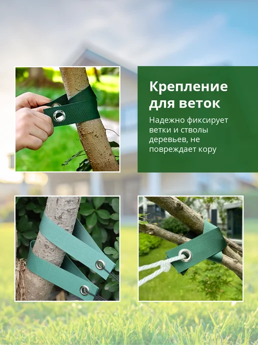 Подвязки для растений 15 штук, зеленый, фото 2