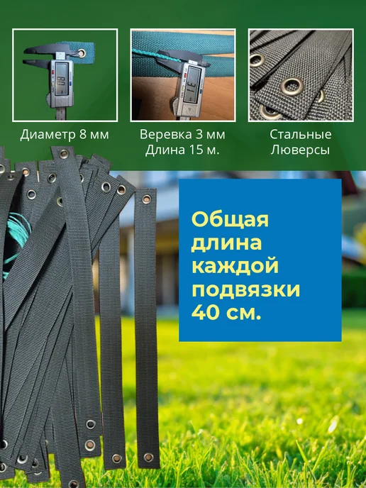 Подвязки для растений 15 штук, зеленый, фото 4