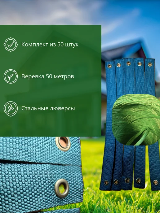 Подвязки для растений 50 штук, зеленый, фото 3