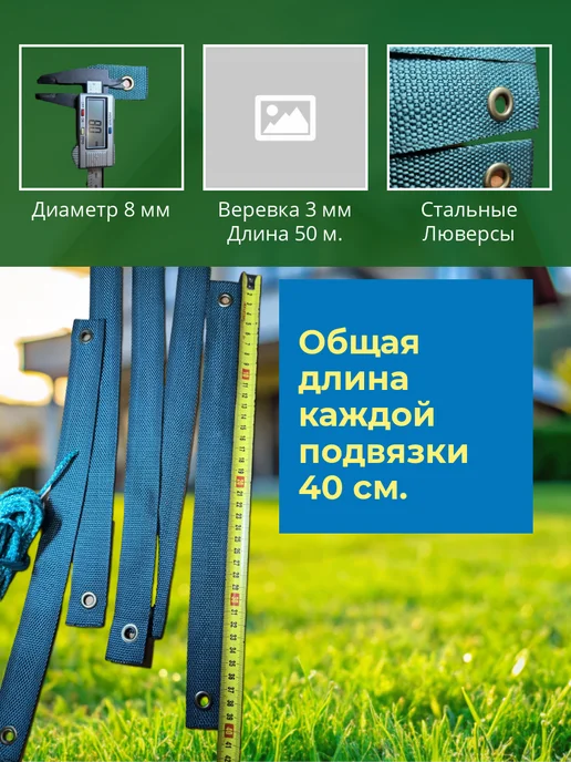 Подвязки для растений 50 штук, зеленый, фото 4