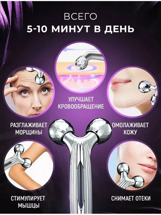 Ручной массажер для лица роликовый, серый, фото 2