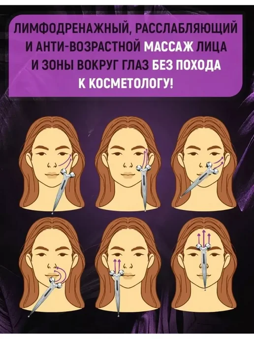 Ручной массажер для лица роликовый, серый, фото 3