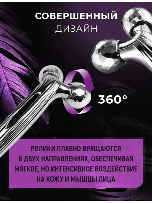 Ручной массажер для лица роликовый, серый, фото 4