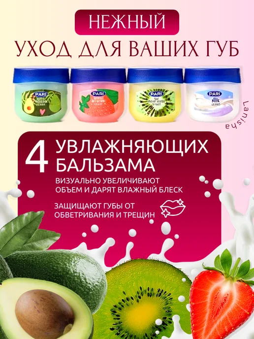 Подарочный набор косметики женщине на 14 февраля и уход, розовый, фото 4