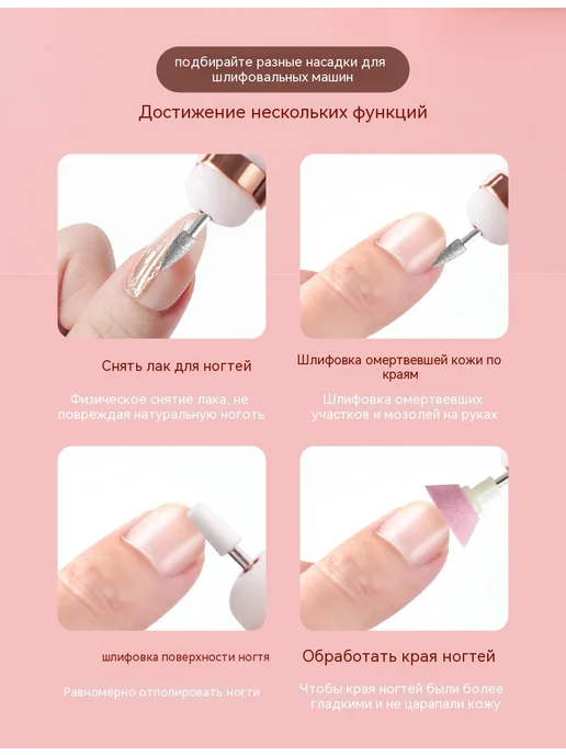 Шлифовальная машина Розовый, розовый, фото 11