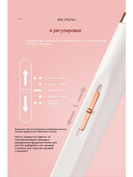 Шлифовальная машина Розовый, розовый, фото 13